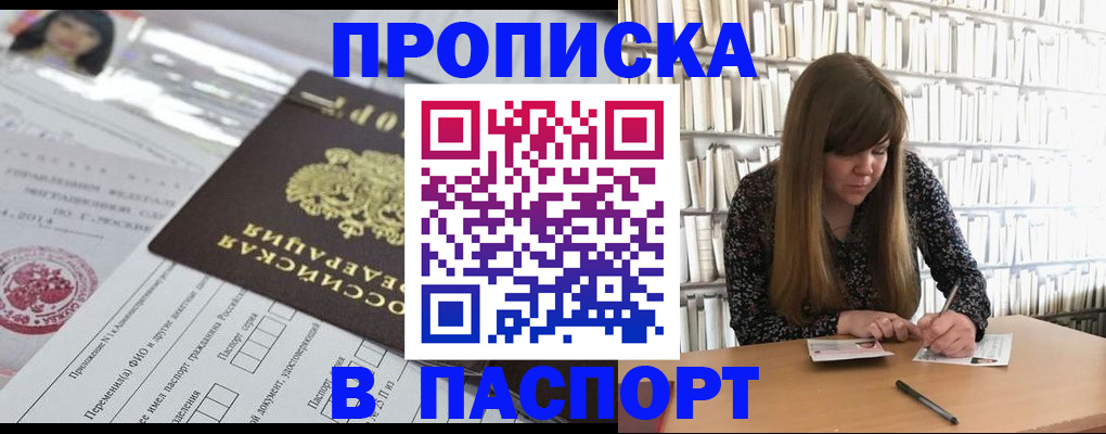 регистрация для дет. сада в Емве