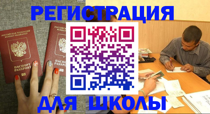 временная регистрация адрес в Емве